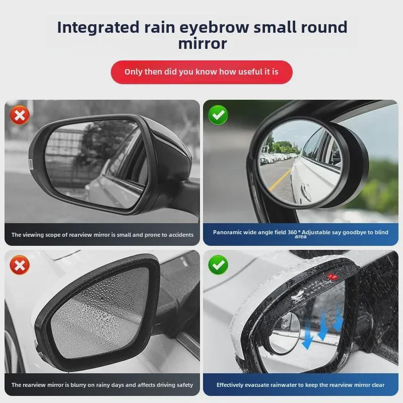 Protectie de ploaie pentru oglinda retrovizoare multifunctionala 360° si asistenta pentru unghiul mort