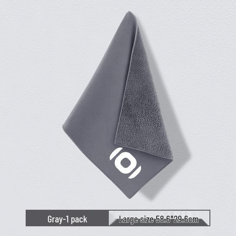 Changan Qiyuan A07/A05/A06 Suede Car Cleaning Towel - Lint-Free