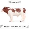 Kids' Cognitive Farm & Ranch Animal Models - Cow, Buffalo, Bison Desktop Toy Ornament