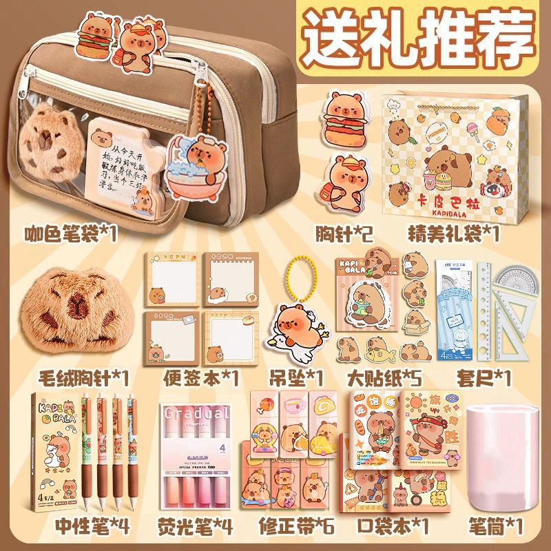 Girls' Elementary School Stationery Box, Junior High School High-value Pencil Case, Girls' Children's Multi-layer Large-capacity Pencil Case