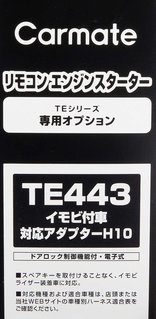 CARMATE TE443 Engine Starter Option Electronic Adapter 10 Compatible with Genuine Immobilizer H10 Honda