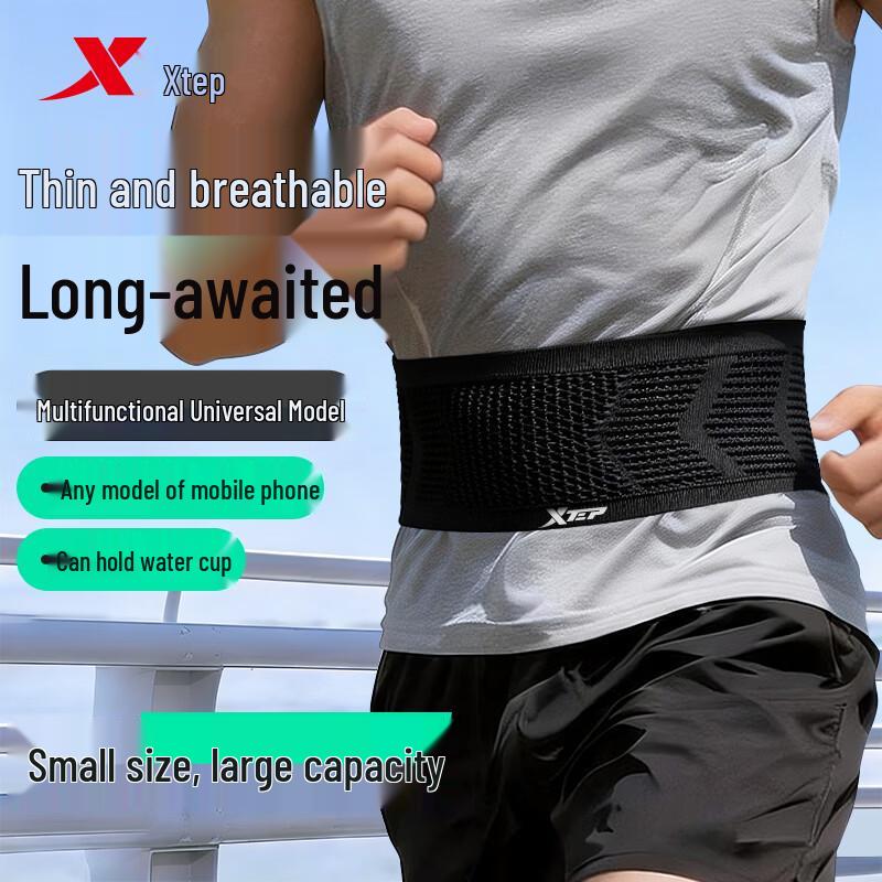 XTEP Unisex Warm Lumbar Support Belt