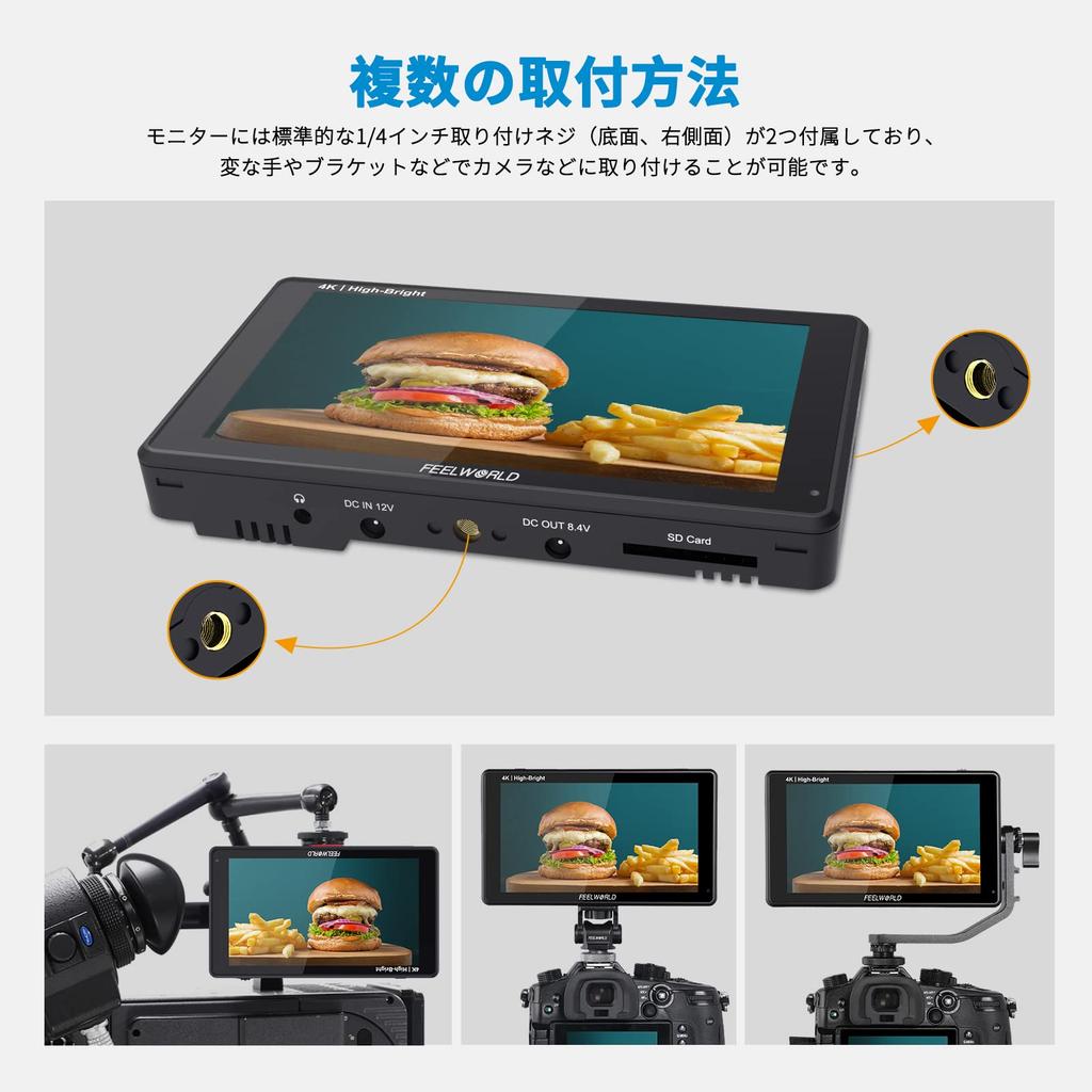 FEELWORLD LUT6E Monitor Polowy z Ekranem Dotykowym do Lustrzanek 4K HDMI 1600nit Wysoka Jasność 3D LUT Full HD 1920x1080 Konfigurowalny Japoński 6-calowy Kamery,