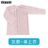 AETEL Adaptive Easy-Wear Patientenkleidung