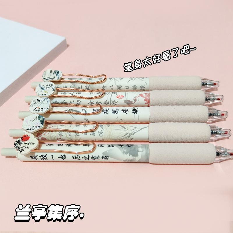 5Pcs Chinese Style Soft Grip Press Type Gel Pen 0.5 Black Ink Neutral Pen Lovely Signature Pen Writing Tool Student Supplies