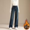 RAIN.CUN Women's Winter Fleece-lined Wide Leg Jeans