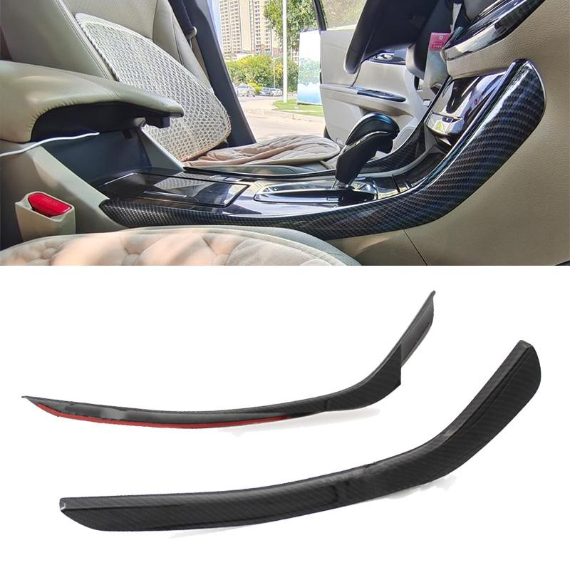 2pcs/Set ABS Carbon Fiber Car Center Control Side Trim Strip Sticker Auto Interior Accessories For Honda Accord 13-17