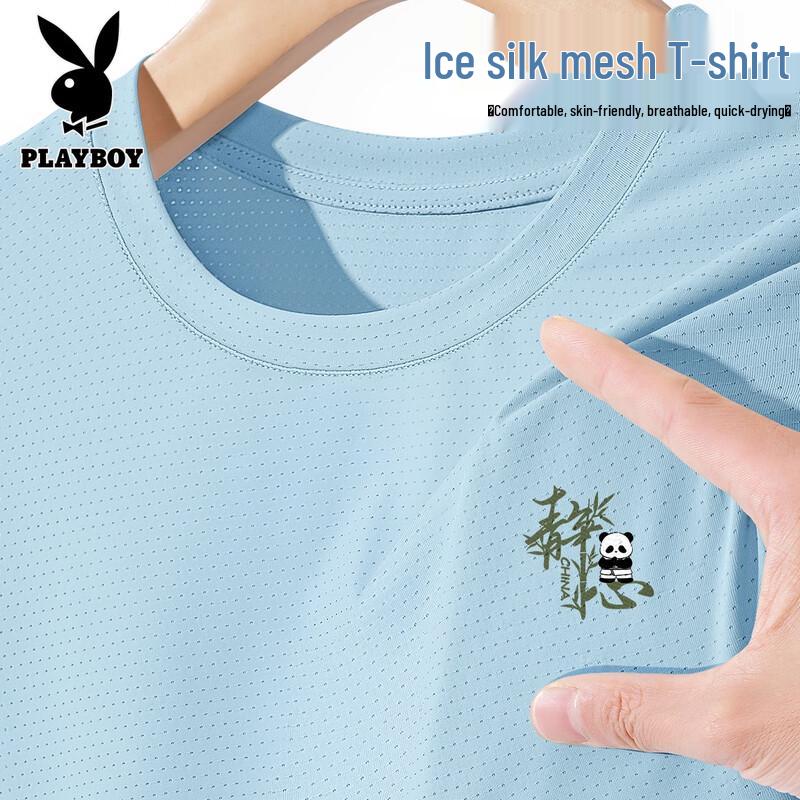 Playboy Men s Ice Silk Short Sleeve T-Shirt 2XL