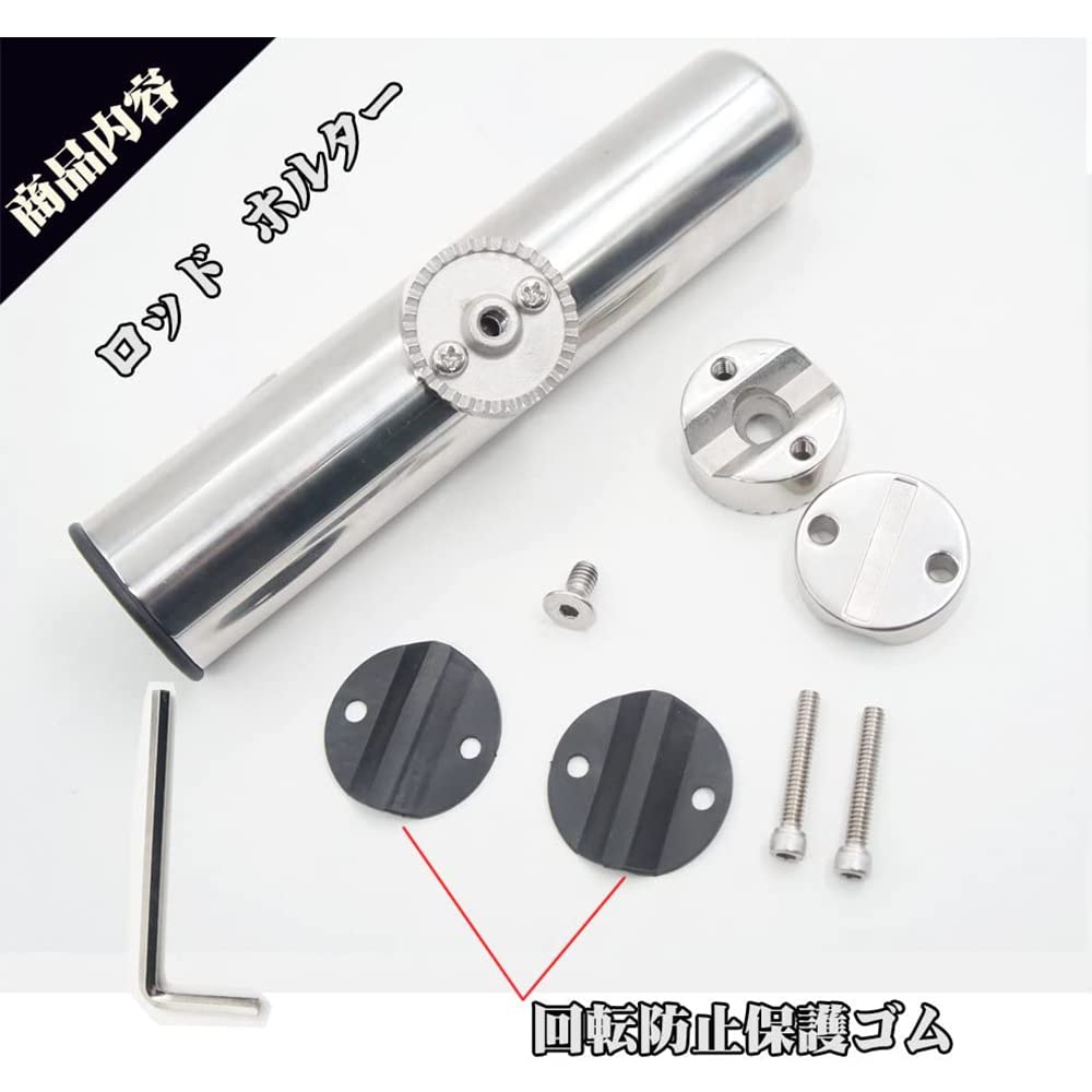 AMYSPORTS Rod Holder, Stainless Steel Clamp-On Rod Holder for Boats, Fits Rails from 19mm to 25mm, 2-Piece Set