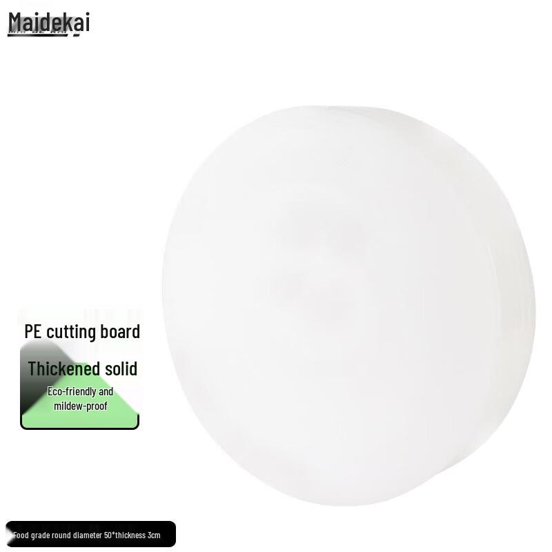 Maidekai Round Food-Grade PE Cutting Board 50cm Diameter x 3cm Thick