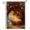 Holy Family Nativity Scene Garden Flag 12X18 | Double-Sided Sacred Sign, Holy Family Nativity Flag, Patio Porch Yard, Starlit Sky Scenic Art