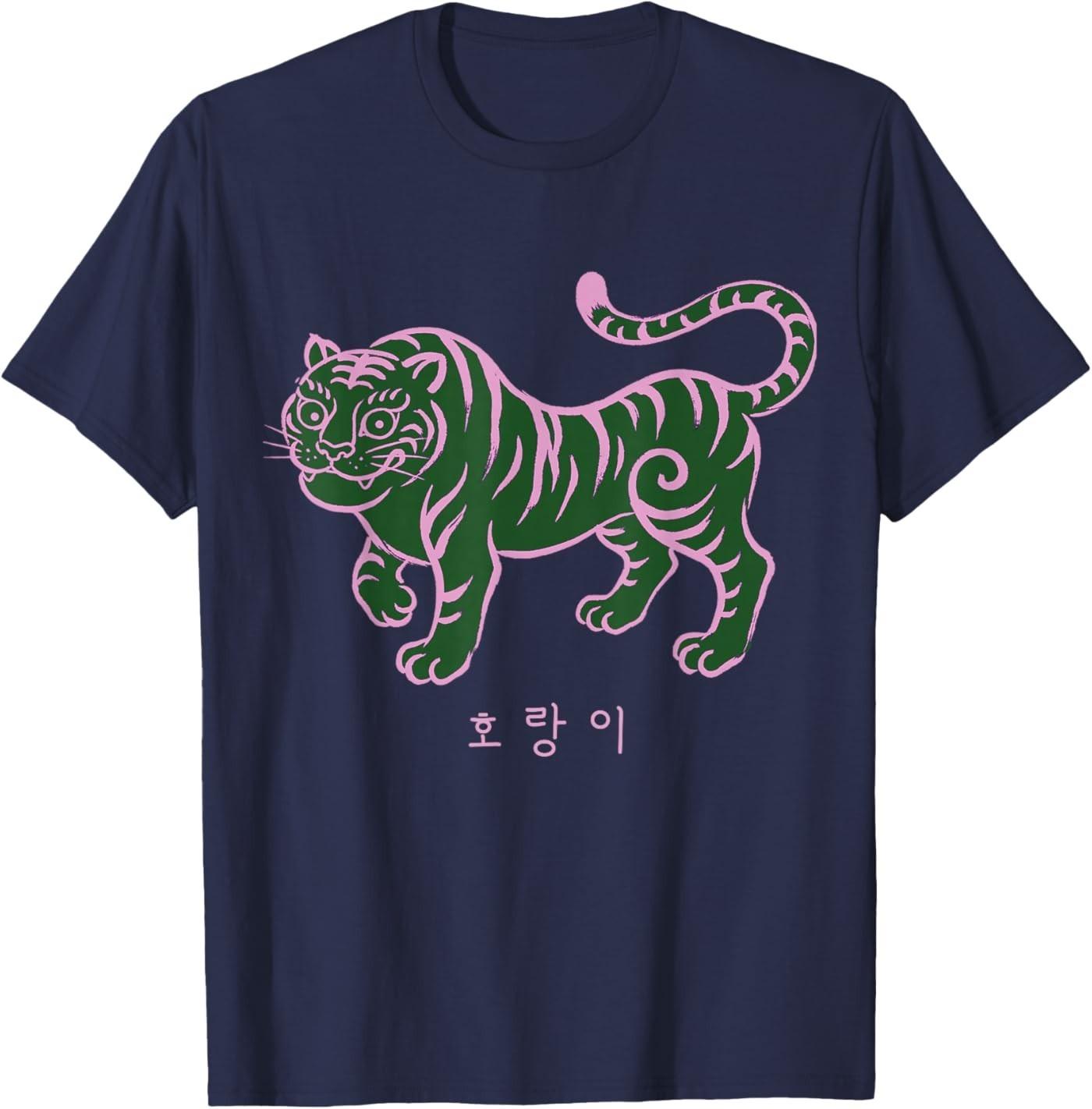 Korean Tiger Horangi Art Illustration with Hangul Text T-Shirt S разноцветный