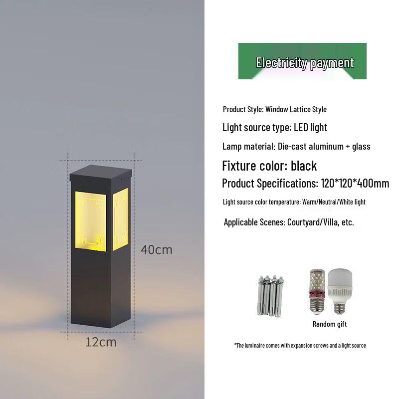 New Chinese Style LED Outdoor Garden & Lawn Light