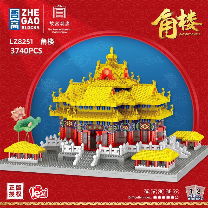 Zhegao Mini Blocks Architecture Building Bricks Chinese Castle Courtyard Royal Garden Toy Boy Gift Girl Present Lezi 8260
