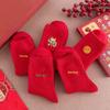 Year of the Dragon Red Cotton Mid-Calf Socks - Breathable & Odor-Resistant, Unisex, Bright Red for New Year or Wedding.
