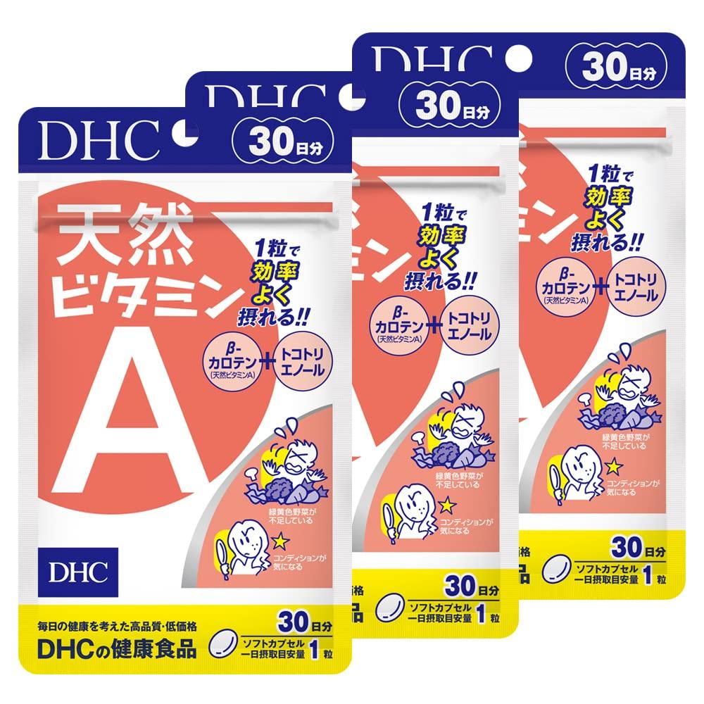 3-piece Set DHC Natural Vitamin 30-day Supply