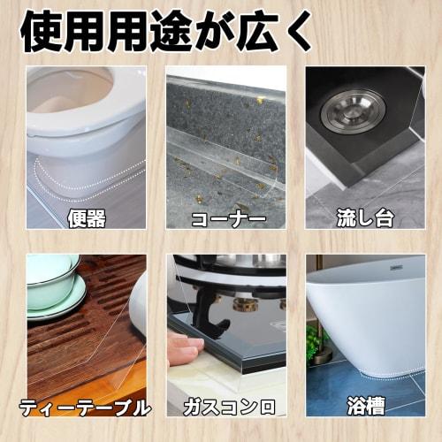 Kitchen Corner Tape, Mildew Resistant Tape, Gap Tape, No Glue Remaining, Reusable Material, Kitchen Waterproof Tape, Stain Resistant Tape, High Temper