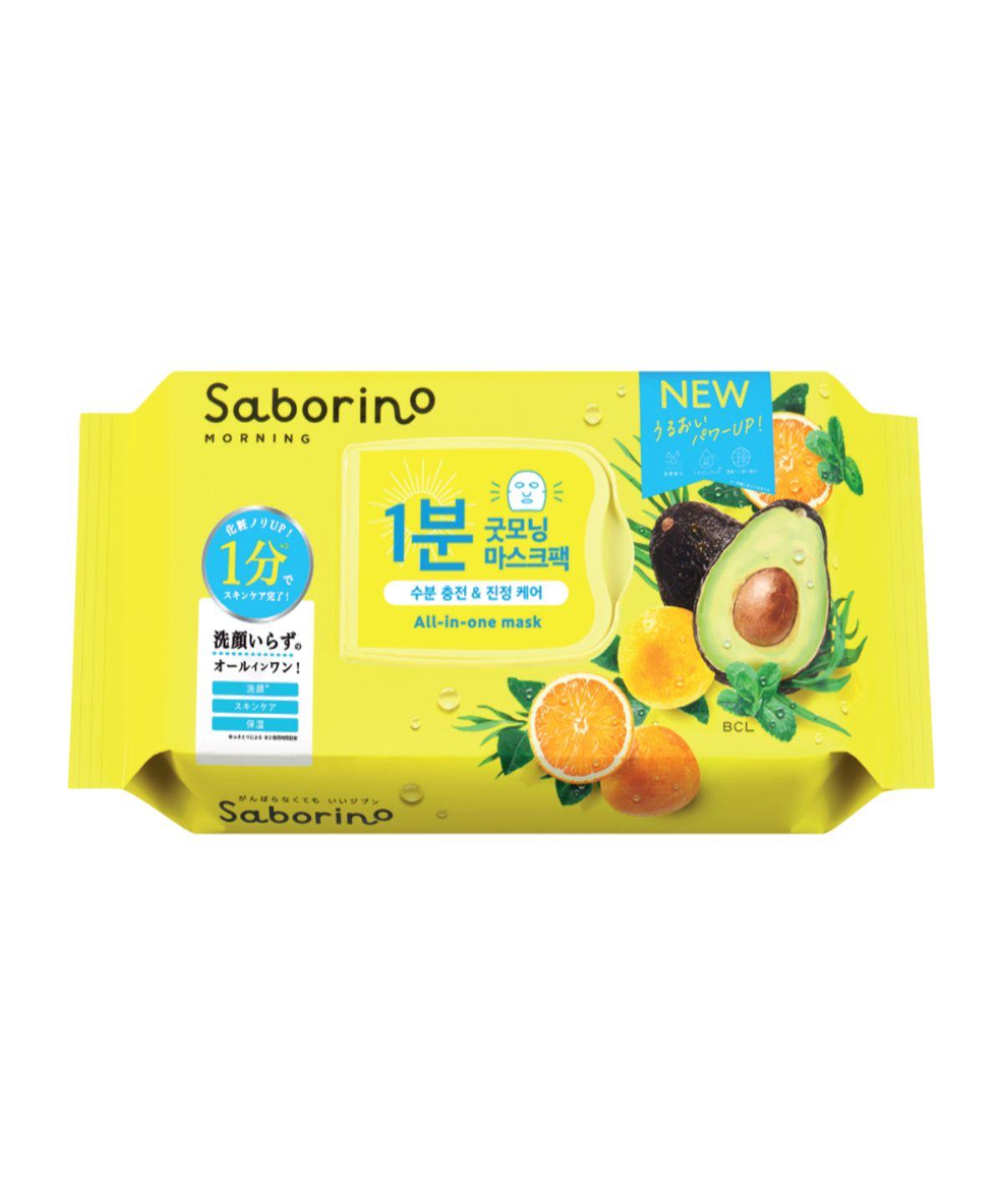 Morning Facial Sheet Mask 32-Pack
