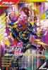 Ganba Legends LR Kamen Rider Punk Jack Monster Form SC04-013