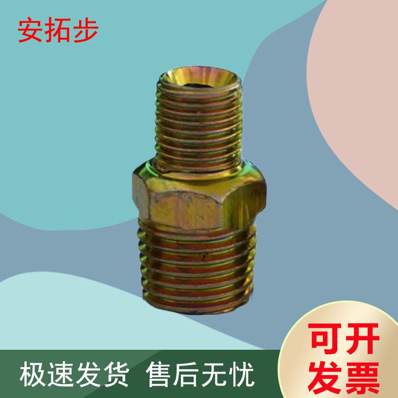 Antuobu Brake & Air Pipe Iron Adapter 10-Pack