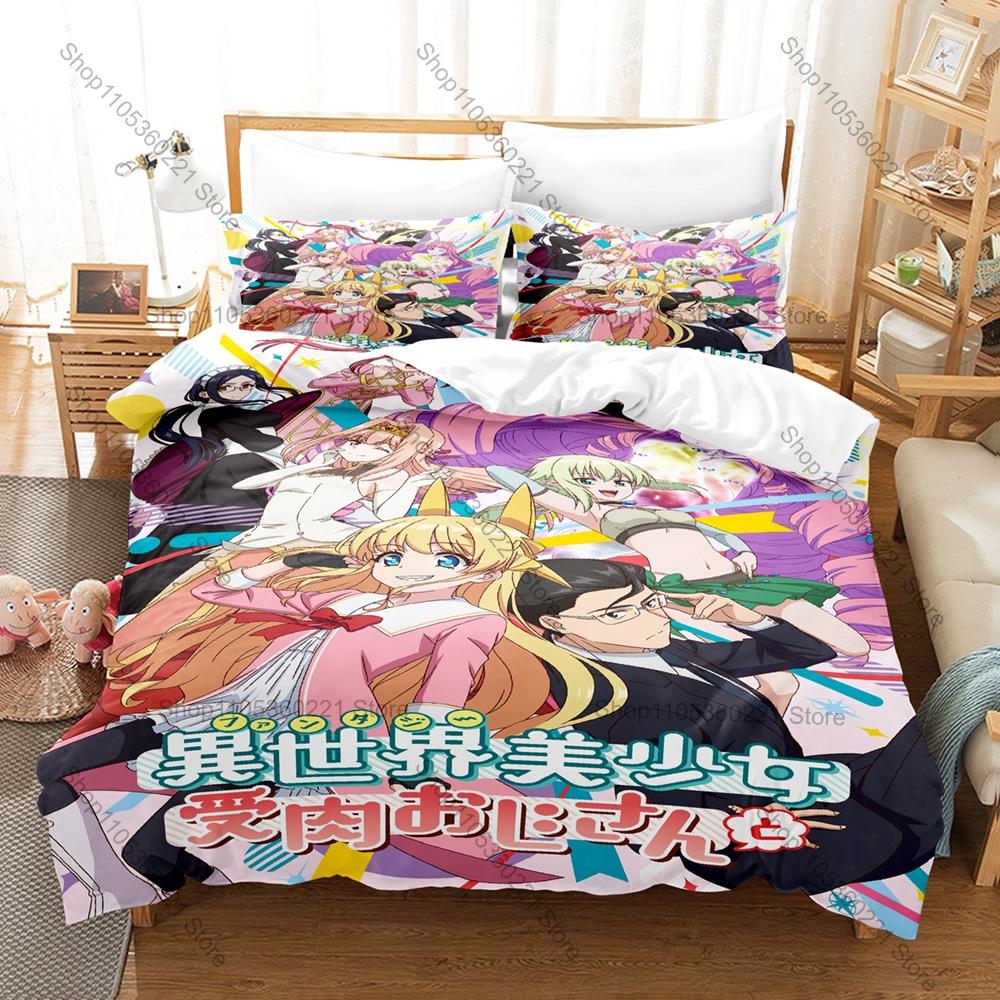 Cool Fantasy Bishoujo Magic Elf Warrior Anime Girls HD Print Bedding Set Duvet Cover + 2 Pillowcases Polyester Teen Otaku Room D