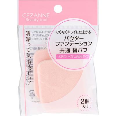 Sezanne Powder Foundation Replacement Puff Other (check Locks, Tongue Cleaners, Etc.) Use with Sezanne's Powder Foundation or Neri Foundation.