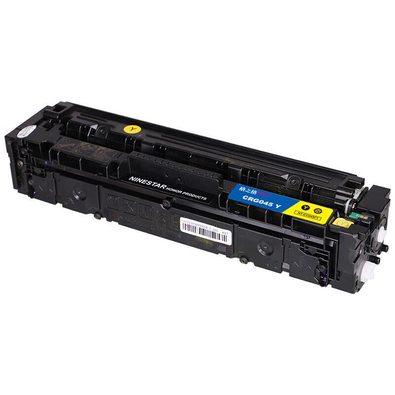 G&G CRG-054 Toner Cartridge (Yellow)