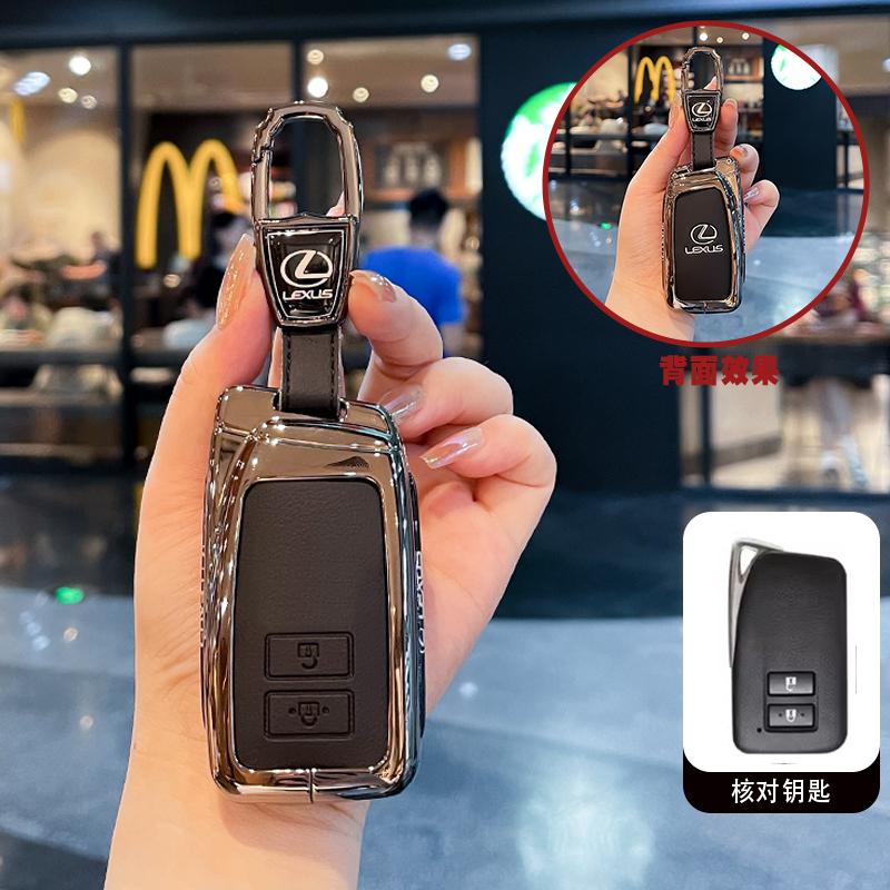 PPFX2 Gun Car Key Cover Case Shell Fob Holder For Lexus NX ES UX US RC LX GX IS RX 200 250h 350h LS 450h 260h 300h UX200 Accessories