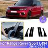 Pro Land Rover Range Rover Sport L494 2014 2015 2016 2017 2018 Kryt sloupku B C dveří okna