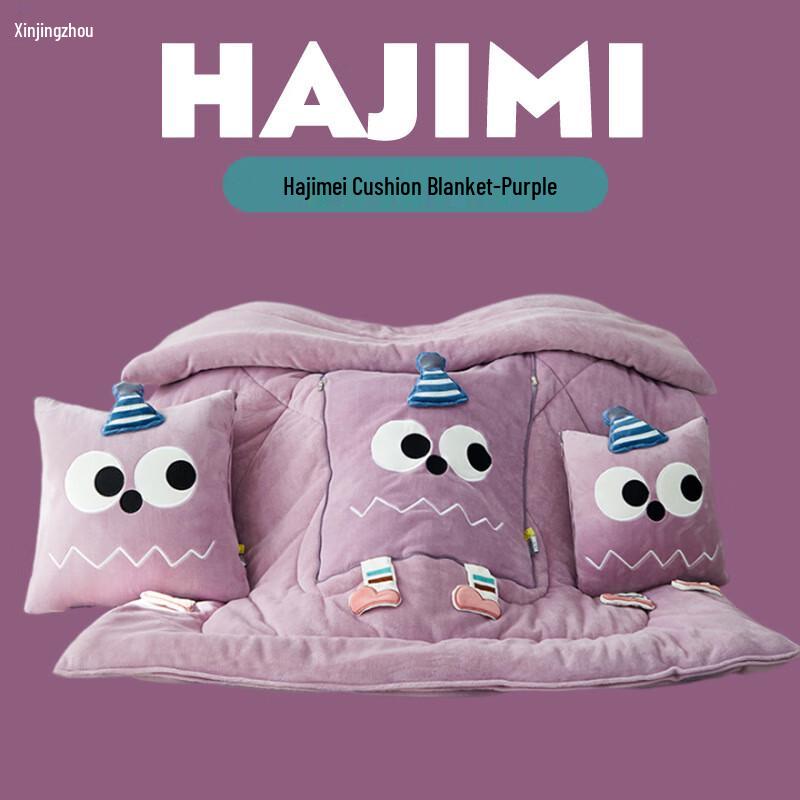 Milk Velvet Hajime Convertible Pillow Blanket