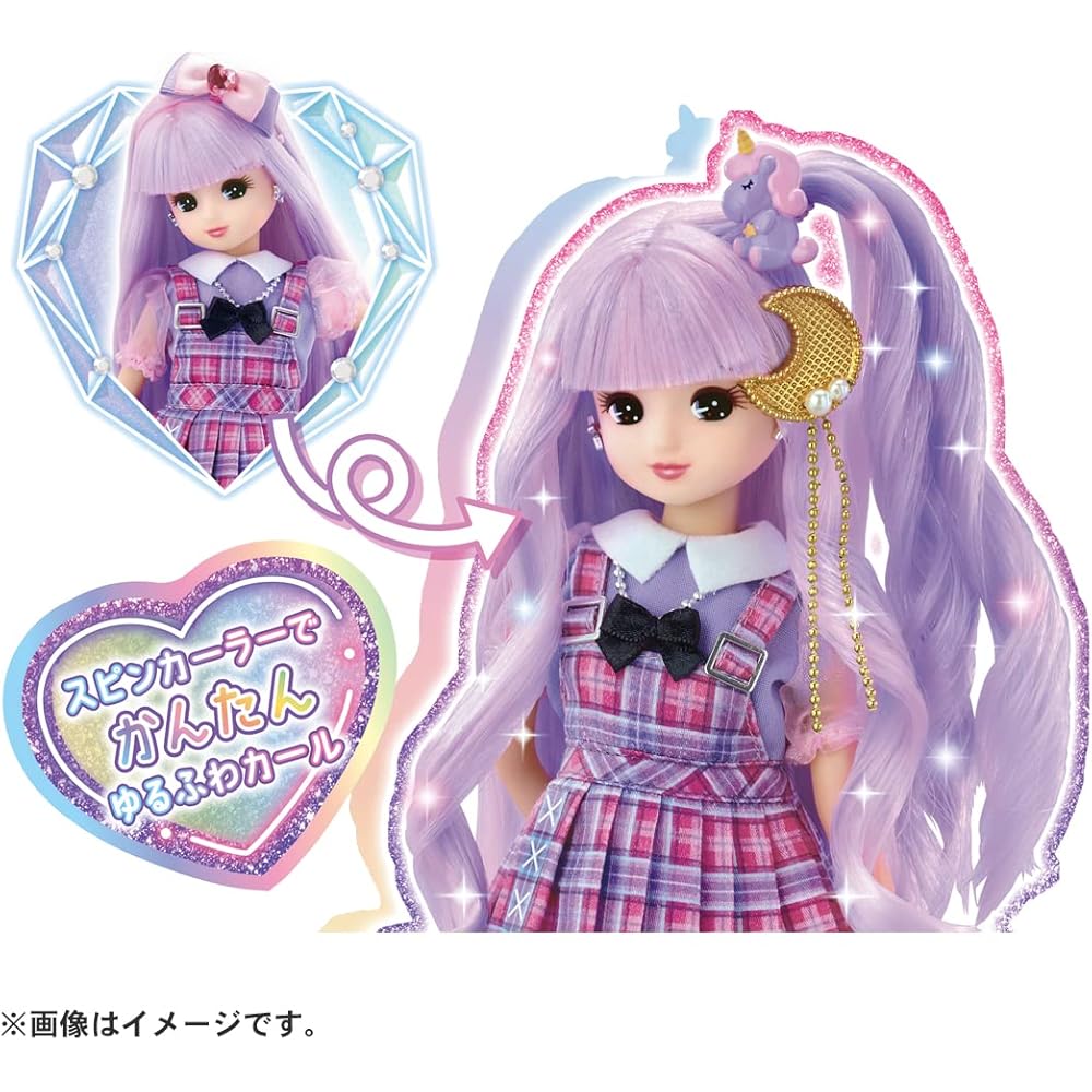 Takara Tomy Licca-chan Doll Rainbow Curl Deluxe Dress-Up Toy for Kids 3 Years and Up