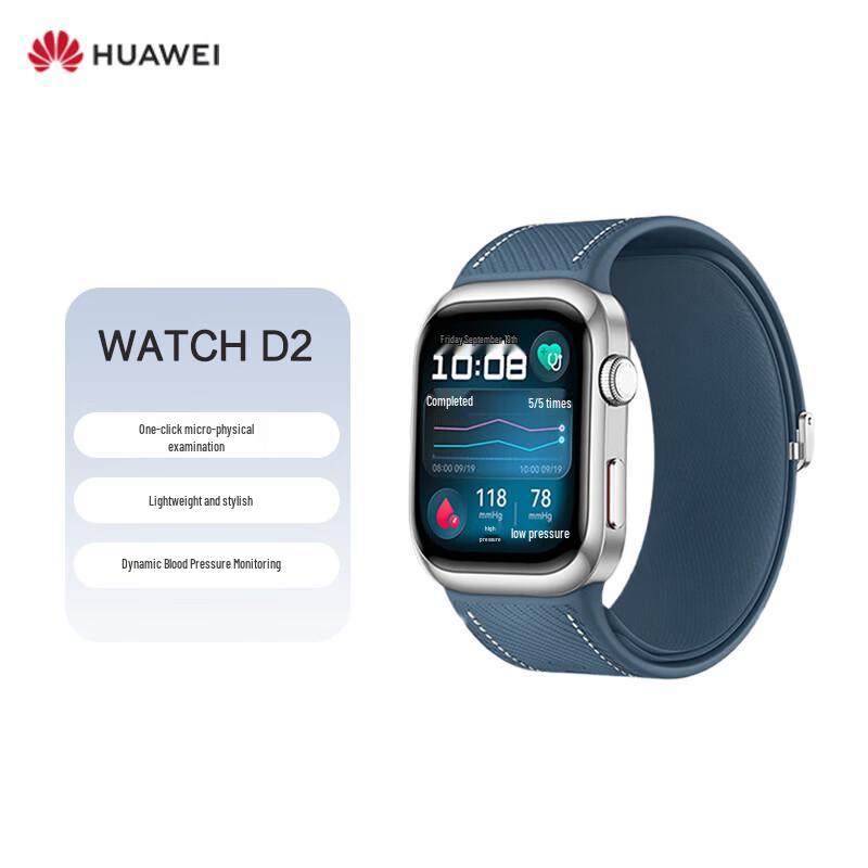 

Huawei WATCH D2 Smartwatch (CN version)