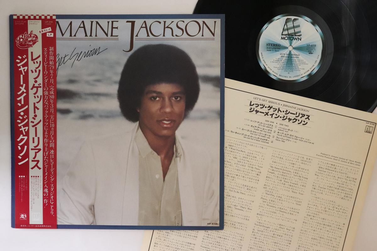 

LP Record JERMAINE JACKSON Lets Get Serious VIP6728 MOTOWN 1980 Japan Obi SoulFunk Used