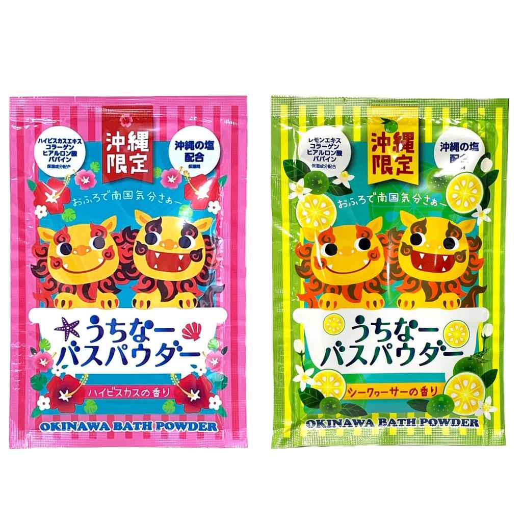Okinawan Bath Powder Fragrance Set 30g Relaxing Okinawa Exclusive Aroma Bath Salts Home Spa Gift Souvenir Bath Additives (Hibiscus/Shikwasa/Oriental