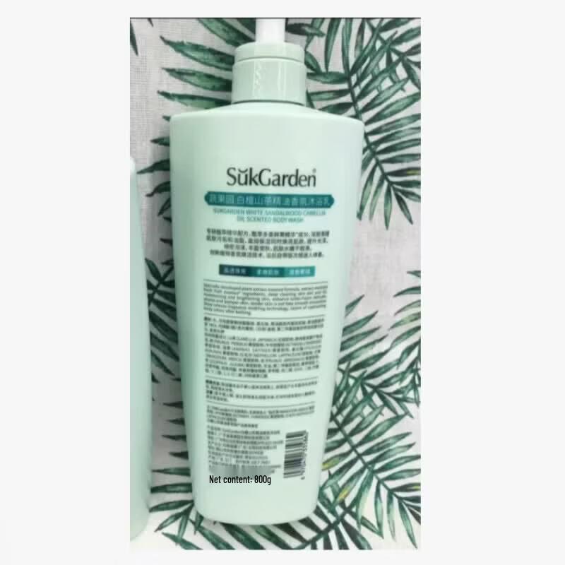 SukGarden Essential Oil Fragrance Shower Gel