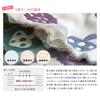 Hiorie Made In Japan Gauze Diaper Changing Animal Baby Newborn (Hiorie) 6-Layer Mat, Cotton, Compact, Gift,