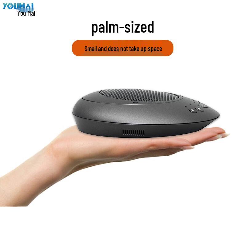 Yumei Video Conference Speakerphone (CN Version)