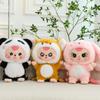 Baby Three-Year-Old Bag Big Cute Plush Series Blind Box Tide Play Pendant Cute Doll Plush Bag Cartoon Toy