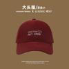 Big head and big face Tiancai baseball cap for women's spring and summer new big head circumference versatile face small blue cap