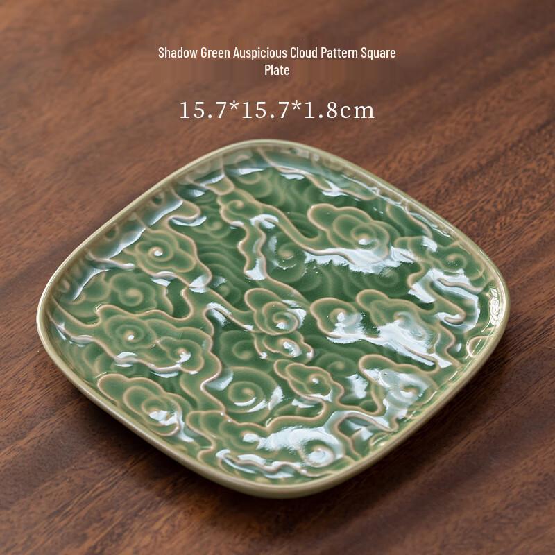 Retro Zen Embossed Ceramic Square Plate 1 Piece