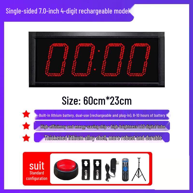 Zhihuixing Electronic Competition Training Timer
