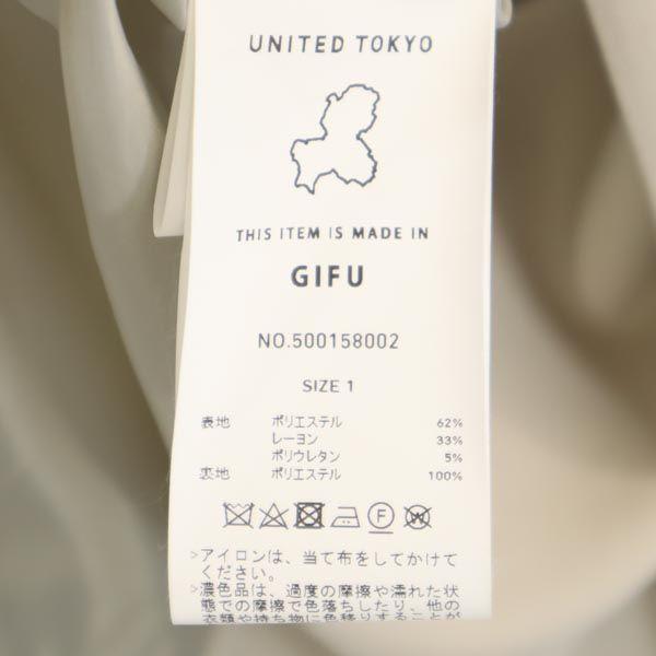 UNITED TOKYO Made In Japan Long Coat 1 Beige Women Used