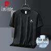 Men's Ice Silk Short Sleeve T-Shirt