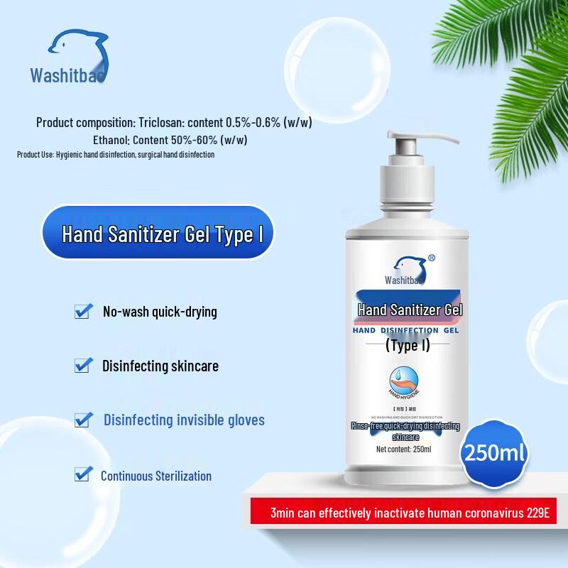 

Xi De Bao Alcohol-Based Hand Sanitizer Gel