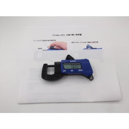 Phalatina Precision Digital Caliper, Thickness Measurement, 0mm-12.7mm, High-Performance LCD Caliper, Pocket-Sized, Includes Original Japanese Instruc