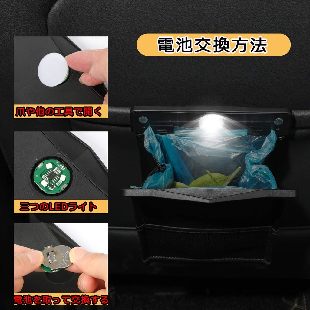 Car Trash Car Trash Bag Storage PU Foldable with LED Sensor Ideal for Front and Rear Car and Includes 2 Trash Bags Can, Case, Waterproof, Magnetic,
