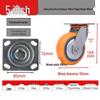 Peking University Heavy Duty PU Swivel Casters - 4/5/6/8 Inch with Brake, Wear-Resistant Wheel for Trolley or Shelf