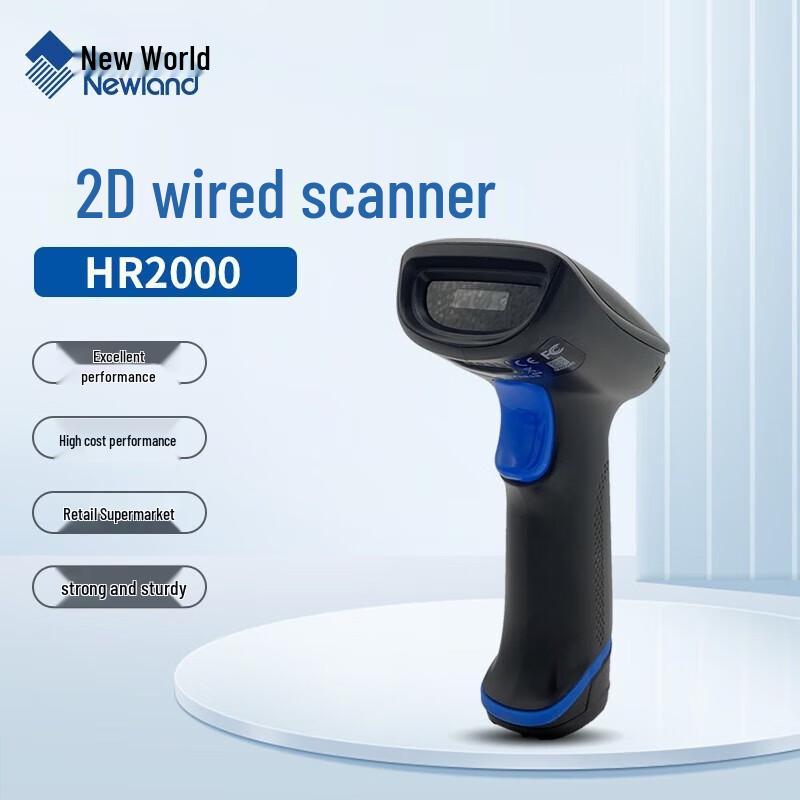 Newland HR2000 Wireless 2D Barcode Scanner