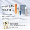 LANTELNO Whitening Tranexamic Contains 11 Types of Beauty Age Age Spot Acne Age Spot Essence, Acid, Ingredients, Spots, Essence, Moisturizing,