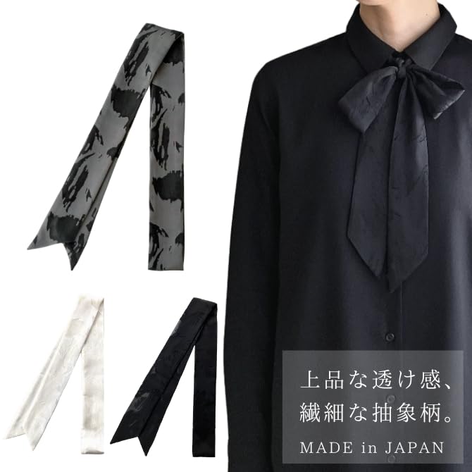 [D+Arts] Ribbon Tie Bow Tie Scarf Abstract Pattern 5cm Wide Made In Japan Men's Women's (Black)